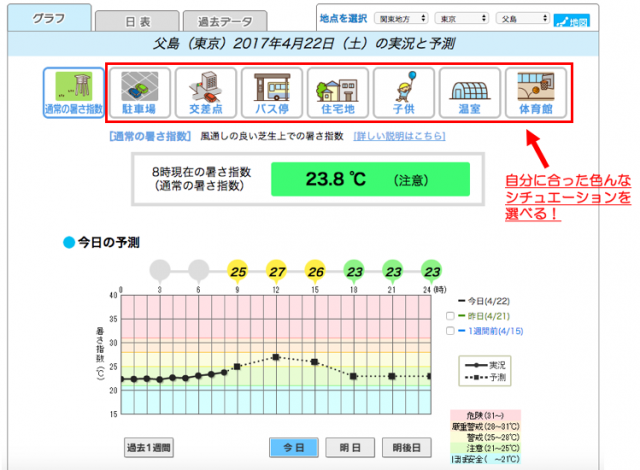 スクショ_他シチュ