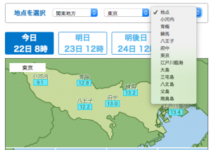 スクショ_地点選択